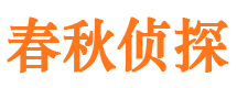 沈阳市调查公司